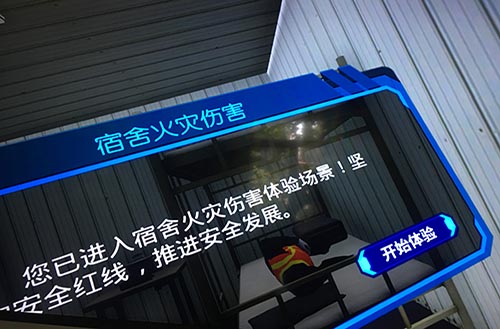 建筑亚娱体育（中国）体育官方网站